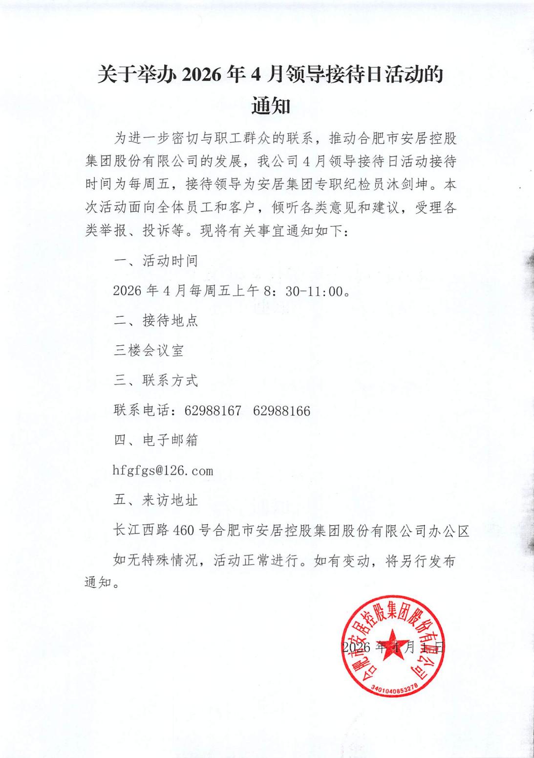 首页- 亿万先生MR集团官网登录