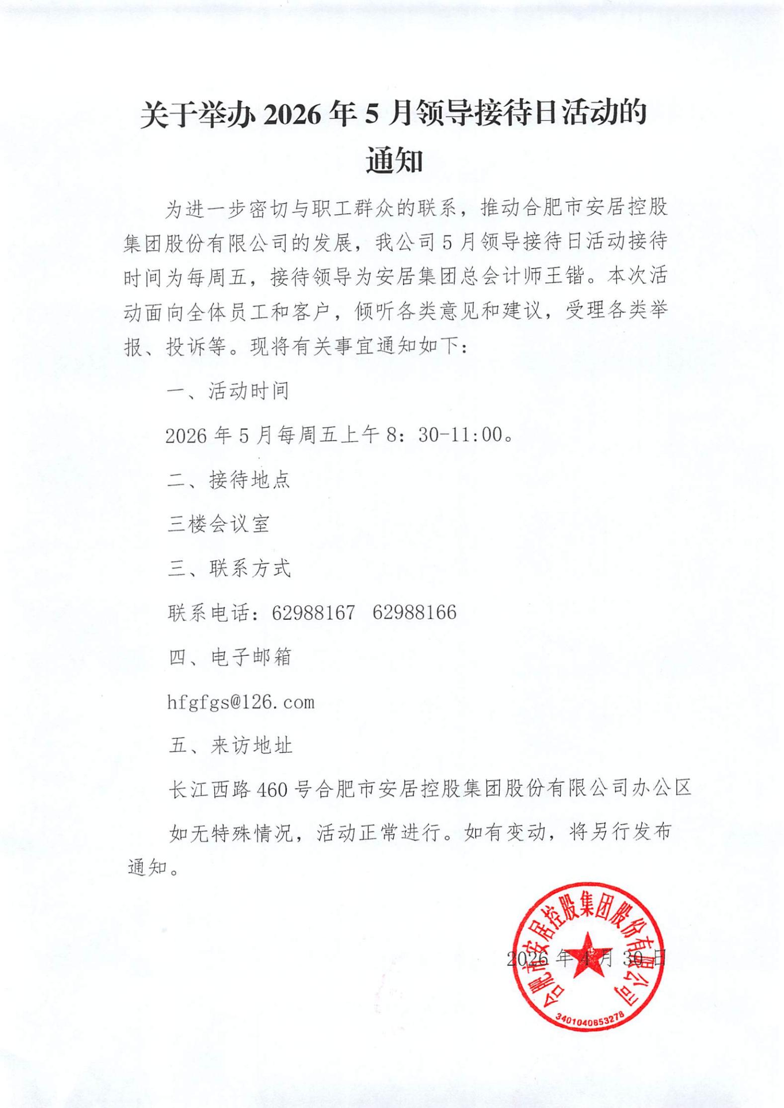 首页- 亿万先生MR集团官网登录